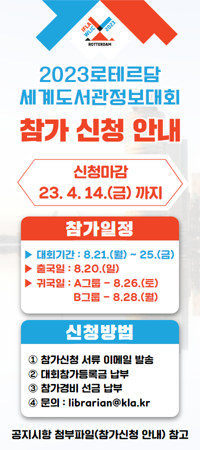 4bae530ea1df28a9d79bcbf9966026dd_1679969493_2081.png