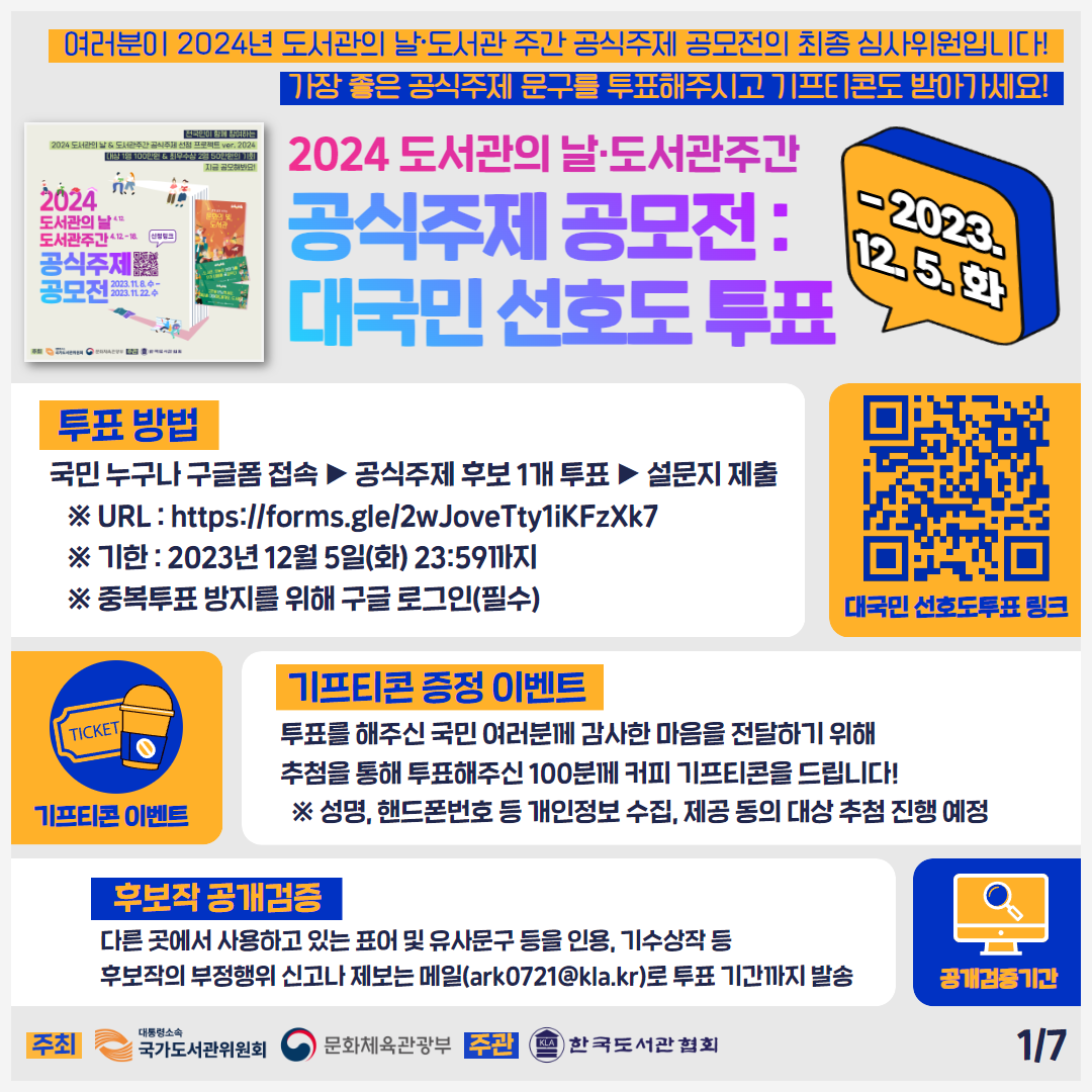54ee67ed974432fdde5015822a3e4a46_1701240646_7281.png