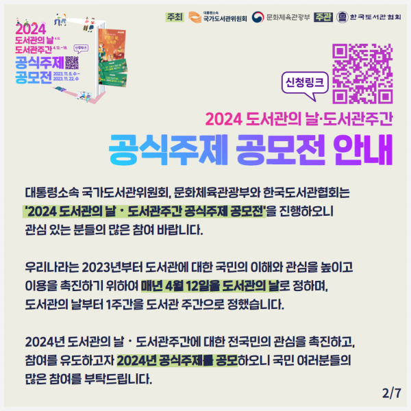 fe10502b3f13bef1205720dbf8cc7193_1699425038_5341.png