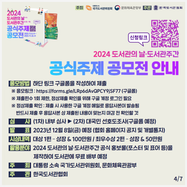 fe10502b3f13bef1205720dbf8cc7193_1699425041_8988.png