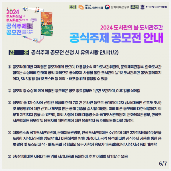 fe10502b3f13bef1205720dbf8cc7193_1699425044_954.png