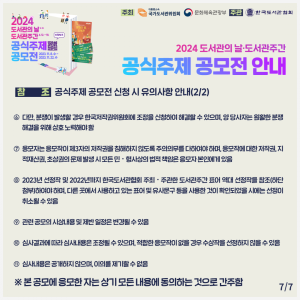 fe10502b3f13bef1205720dbf8cc7193_1699425046_4386.png