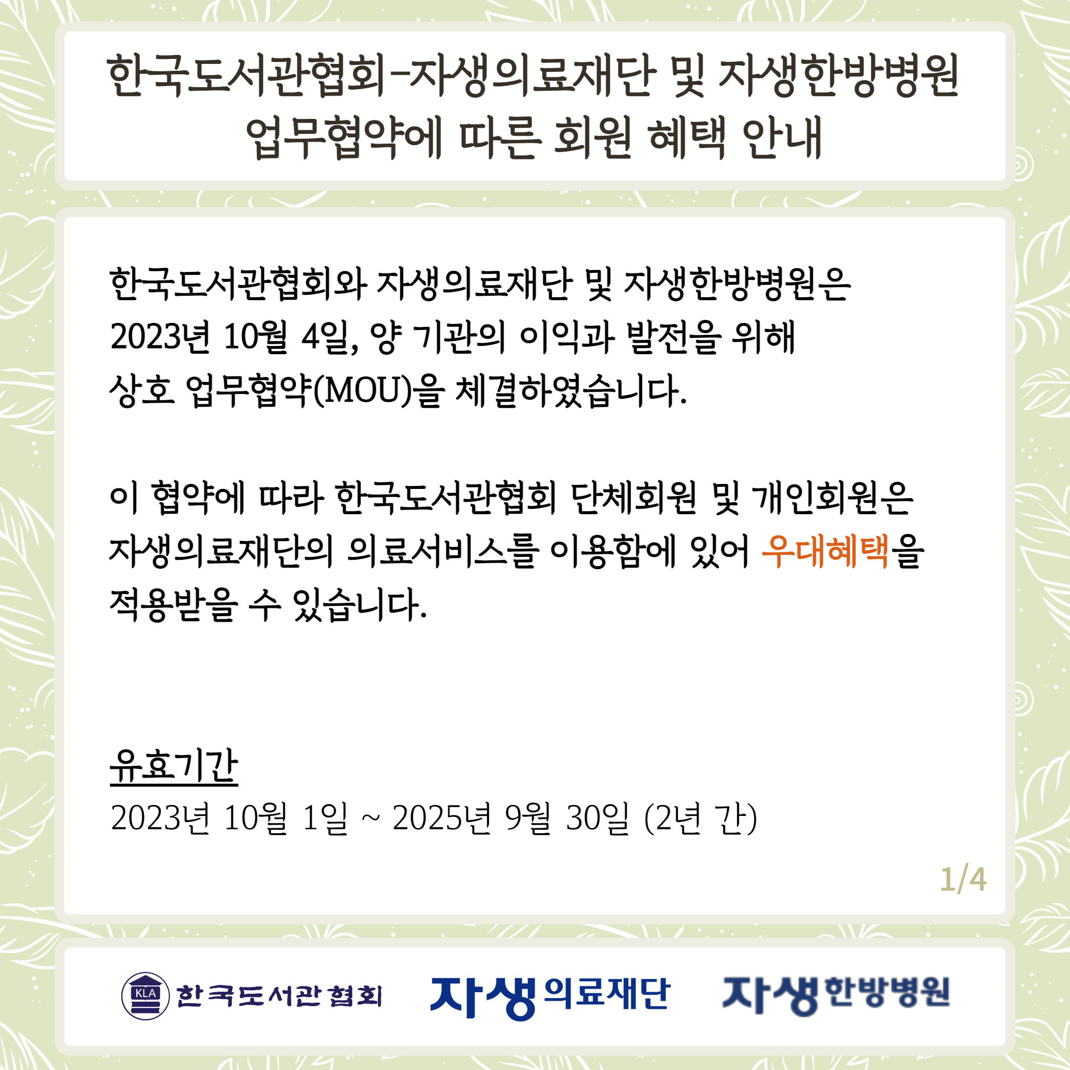 88c048d312cb5e842ccb418a0c5adf60_1701769854_3491.png